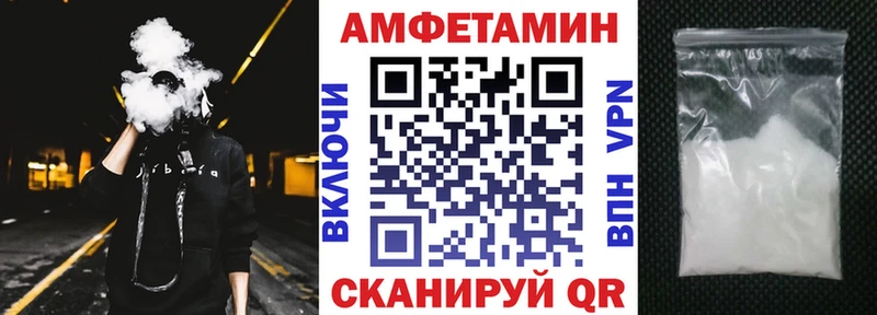 АМФ 98% Апрелевка