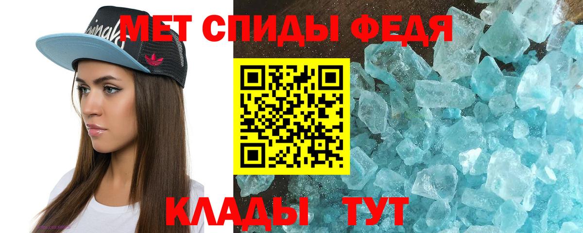 Амфетамин 98% Апрелевка