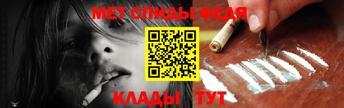 Amphetamine VHQ  АМФ  Апрелевка  Вход с VPN 