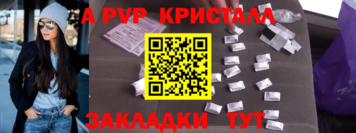 APVP СК Апрелевка