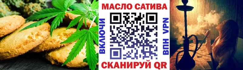 Еда ТГК марихуана Апрелевка