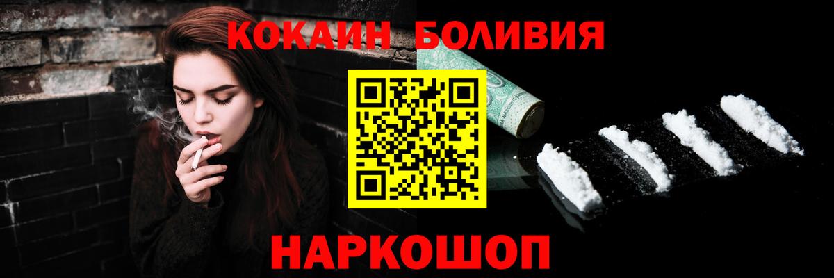Апрелевка  НБОМе  Экстази  Меф кристаллы  Каннабис  Вход с VPN  МЕТ  Cocaine 