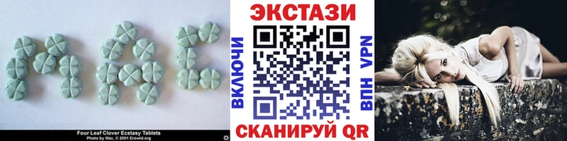 купить закладку  Апрелевка  ссылка на мегу   ЭКСТАЗИ 250 мг 