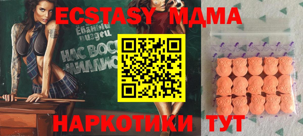 Экстази mix Апрелевка