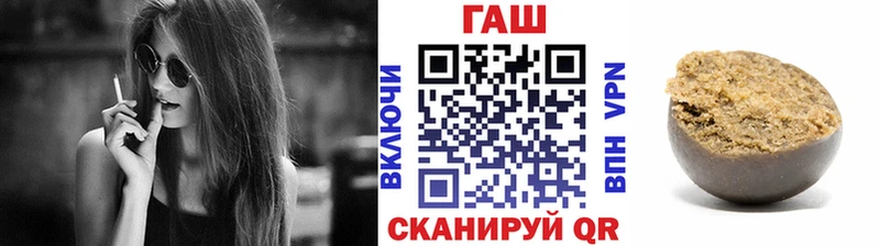 ГАШИШ Cannabis  Апрелевка 