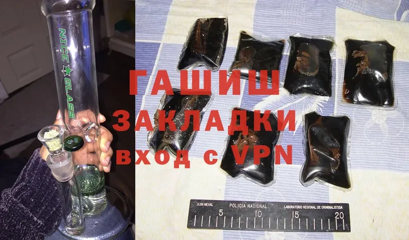 Гашиш убойный  магазин  наркотиков  Апрелевка 