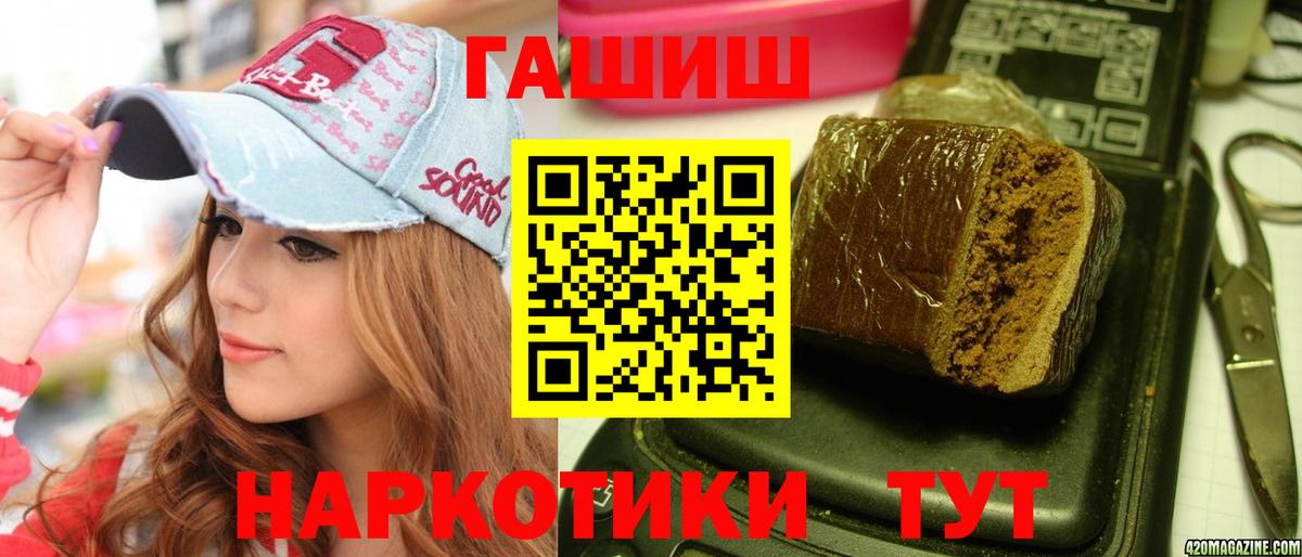 ГАШИШ Ice-O-Lator Апрелевка