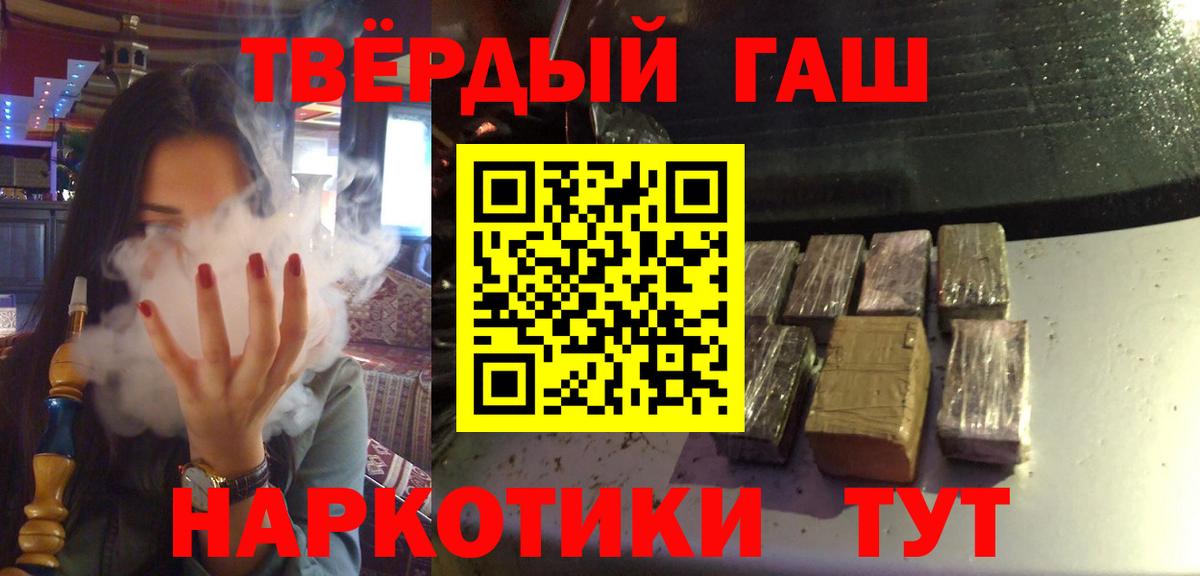 ГАШ гашик  ГАШ AMNESIA HAZE  Апрелевка 