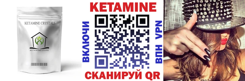 hydra   Апрелевка  даркнет состав  Кетамин VHQ 