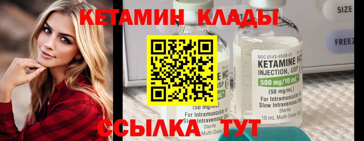 мега tor  КЕТАМИН VHQ  Вход с VPN  Апрелевка 