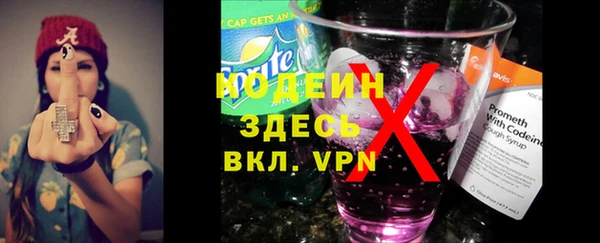 кокаин перу Осинники