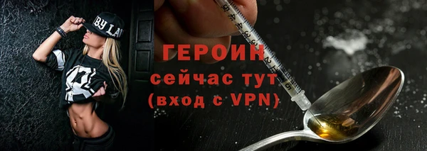 кокаин перу Осинники