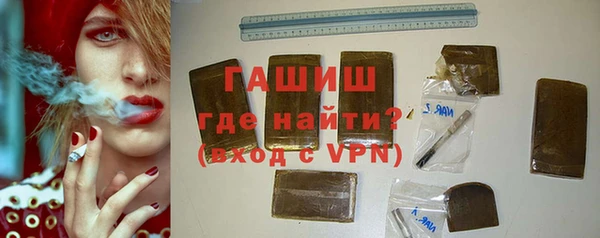 кокаин перу Осинники