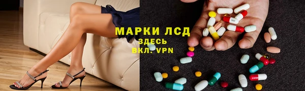 кокаин перу Осинники