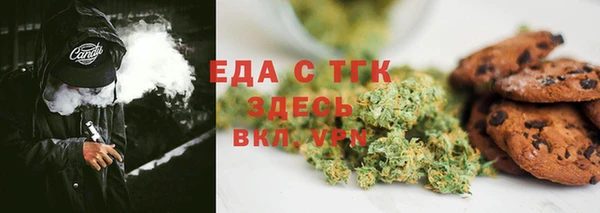 кокаин перу Осинники