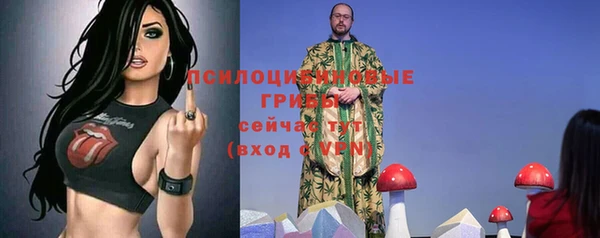 кокаин перу Осинники