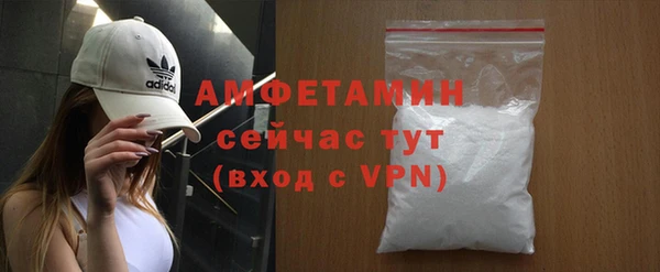 MDMA Горнозаводск