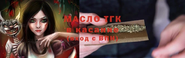 стаф Осташков