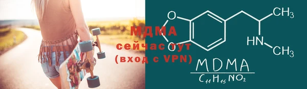 кокаин перу Осинники