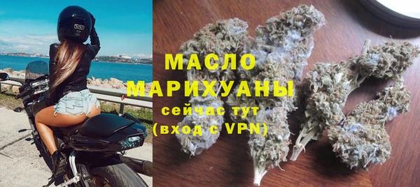 стаф Осташков