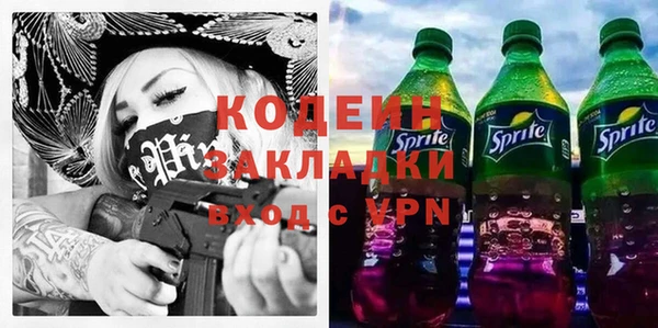 кокаин перу Осинники