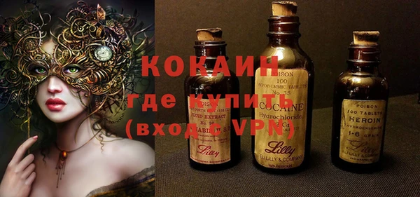 кокаин перу Осинники