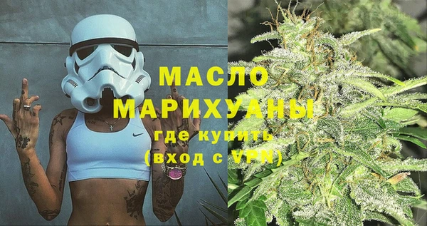 стаф Осташков