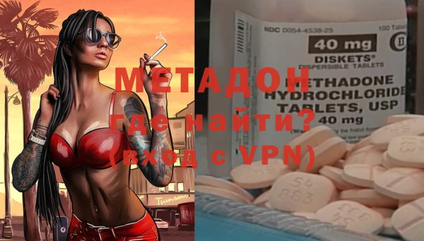 кокаин перу Осинники