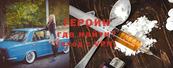 сатива Весьегонск