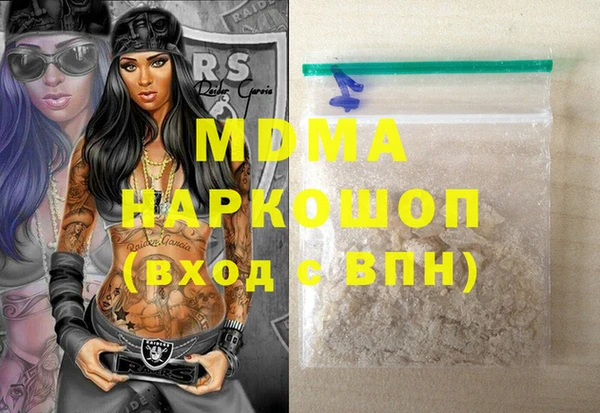 MDMA Горнозаводск