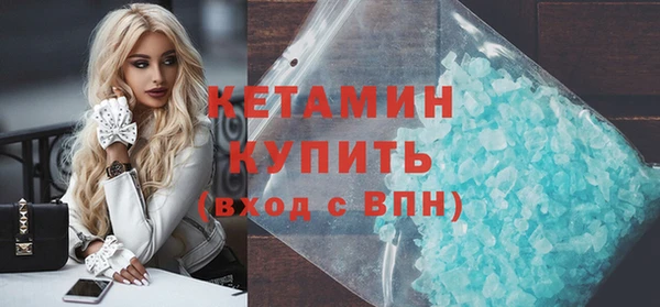 MDMA Горнозаводск