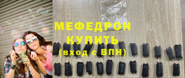 MDMA Горнозаводск