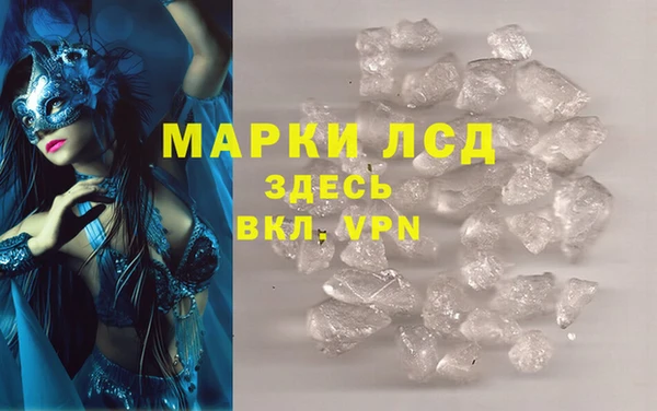 кокаин перу Осинники