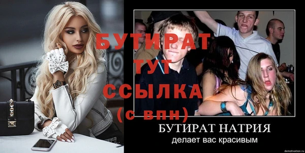 кокаин перу Осинники