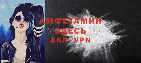 кокаин перу Осинники