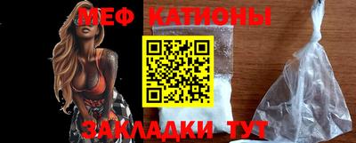 молекула духа Апшеронск