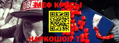 молекула духа Апшеронск