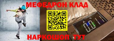 прущие крисы Апрелевка