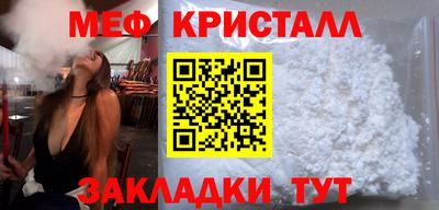 прущие крисы Апрелевка
