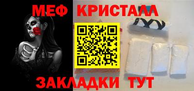 прущие крисы Апрелевка