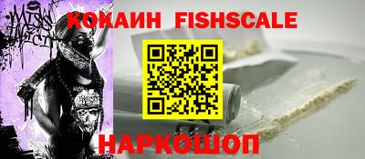 шишки Абинск