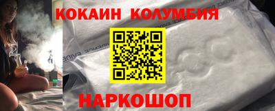 индика Аргун