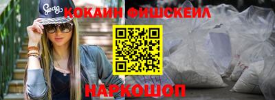 гидра Апшеронск