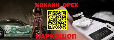 spice Балахна