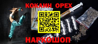 прущие крисы Апрелевка