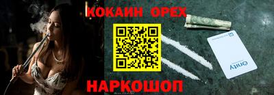 прущие крисы Апрелевка