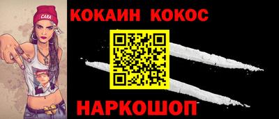 индика Аргун