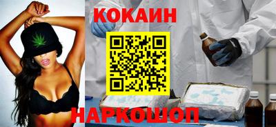 гидра Апшеронск