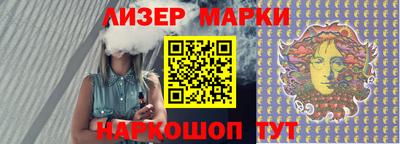 гидра Апшеронск