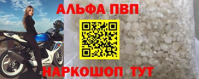 прущие крисы Апрелевка